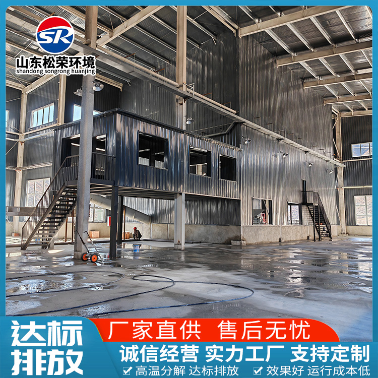 文昌市小型垃圾焚烧炉农村垃圾焚烧炉 - 方案