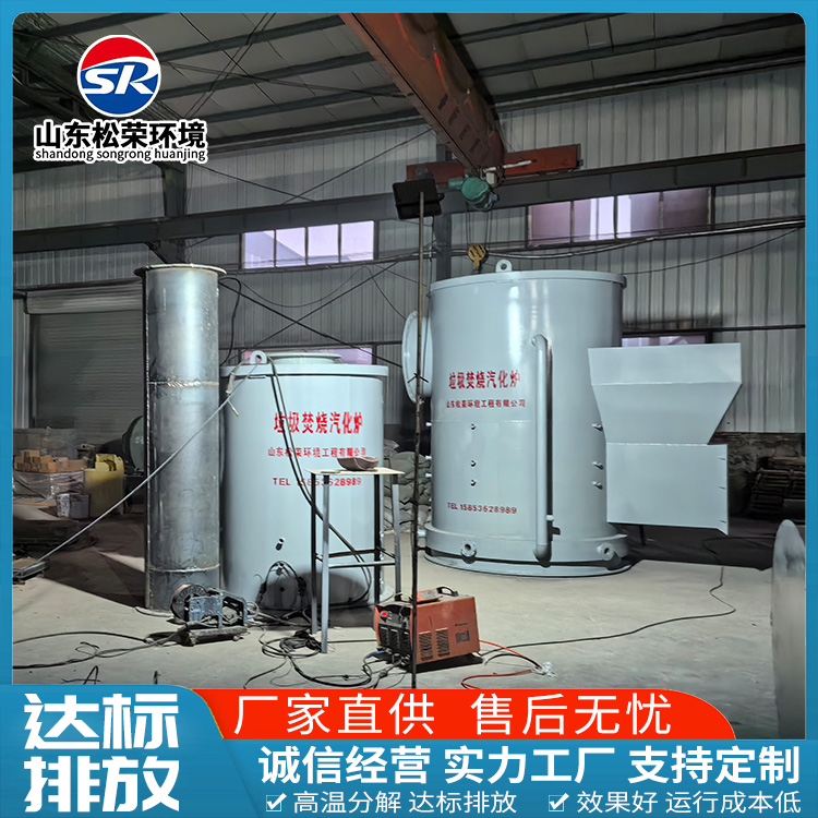 文昌市宠物焚烧炉小型垃圾焚烧炉 - 推荐