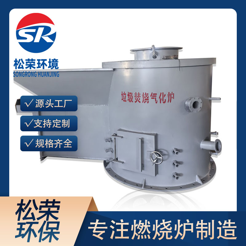 文昌市立式垃圾焚烧炉农村垃圾焚烧炉 - 价格