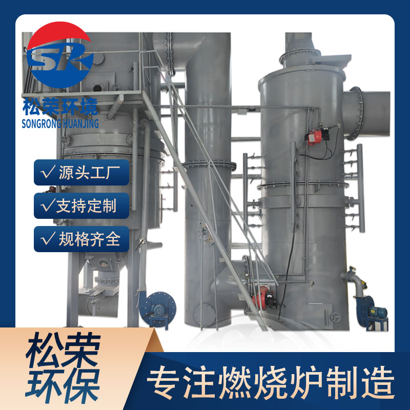 文昌市医疗垃圾焚烧炉卧式垃圾焚烧炉 - 方案